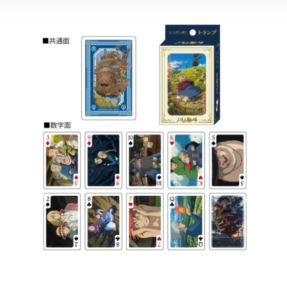 GHIBLI - Le Château ambulant - Jeu de cartes à jouer (54 cartes)