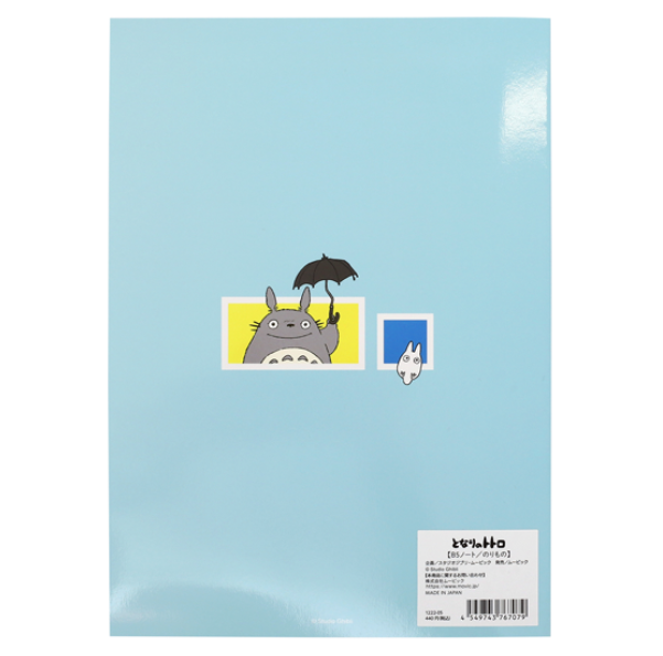 GHIBLI - MON VOISIN TOTORO - Véhicules - Carnet de notes 18.2x25.7cm 48p