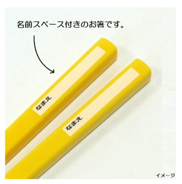 GHIBLI - Kiki la petite sorcière - Boîte de baguettes + baguettes