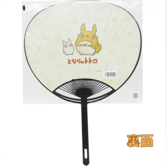 GHIBLI - MON VOISIN TOTORO - Eventail Satsuki et Mei 45x243x3mm