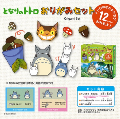 GHIBLI - MON VOISIN TOTORO - Set Origami Totoro