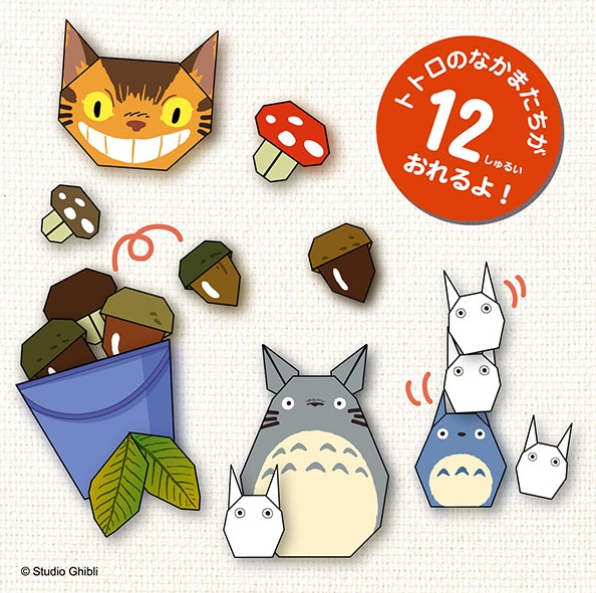 GHIBLI - MON VOISIN TOTORO - Set Origami Totoro