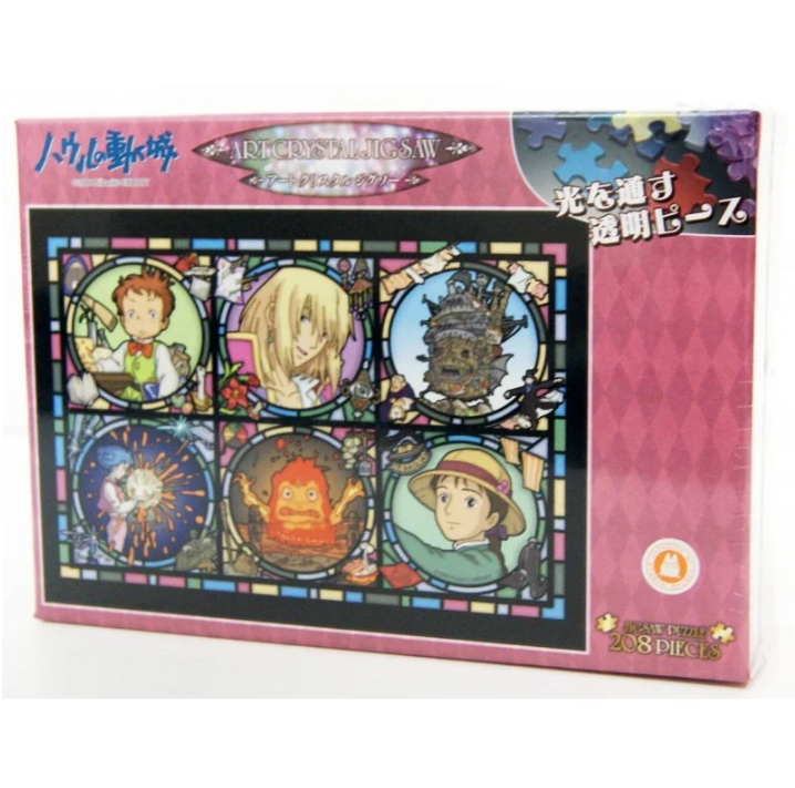 GHIBLI - Le château ambulant - Puzzle vitrail 208 pièces 18x25cm